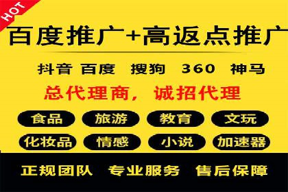 信息流广告运营案例：社交平台广告