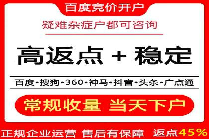 百度推广费用标准与实际案例分享